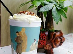 幽兰拿铁-茶颜悦色(平和堂负一楼店)