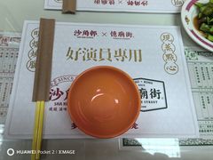 -憶廟街 X 沙角邨(太古城店)