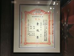 -中共一大纪念馆