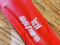 -鼎原力量东北吊炉烧烤(临河街店)