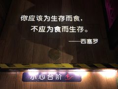-九鼎轩火锅大排挡