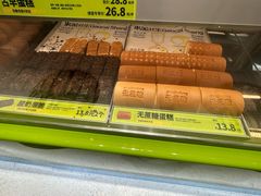 -糕材生(龙湖北京大兴天街店)