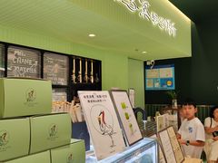 -鹤茶野所(上海首店)