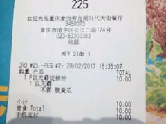 -麦当劳(龙湖时代天街店)