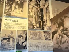 -梁思成纪念馆