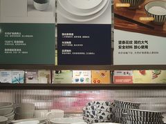 -鹿岛生活(熙地港店)