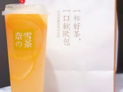-奈雪的茶(石厦时代广场店)