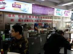 -冠记·肠粉粥品专家(江南大道店)
