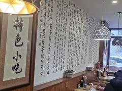 -牛马行牛肉饸饹铺(长春总店)