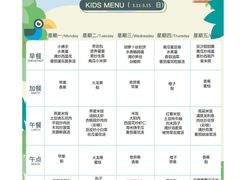 -YoKID优儿学堂早教托育园(青塔路店)