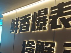 -胖哥俩肉蟹煲(光谷天地店)