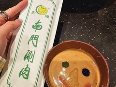 -南门涮肉(通州店)