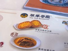 -翠华餐厅(百老汇店)