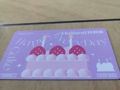 -好利来(马家堡店)