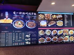 -营信刘罗锅铁锅炖(民主店)