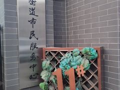 -100家灵感仓库·DIY团建(什刹海店)