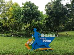 -张坝桂圆林公园