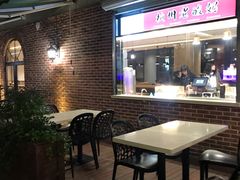 -初阳谷·丽水味道(栖悦城店)
