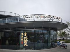 -茶人村·前滩江景雅宴(上海首店)