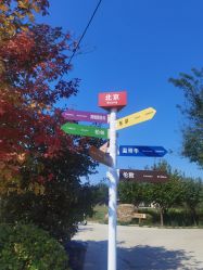点击看大图 -优沃得自然教育农场·冰雪乐园·生日会·研学