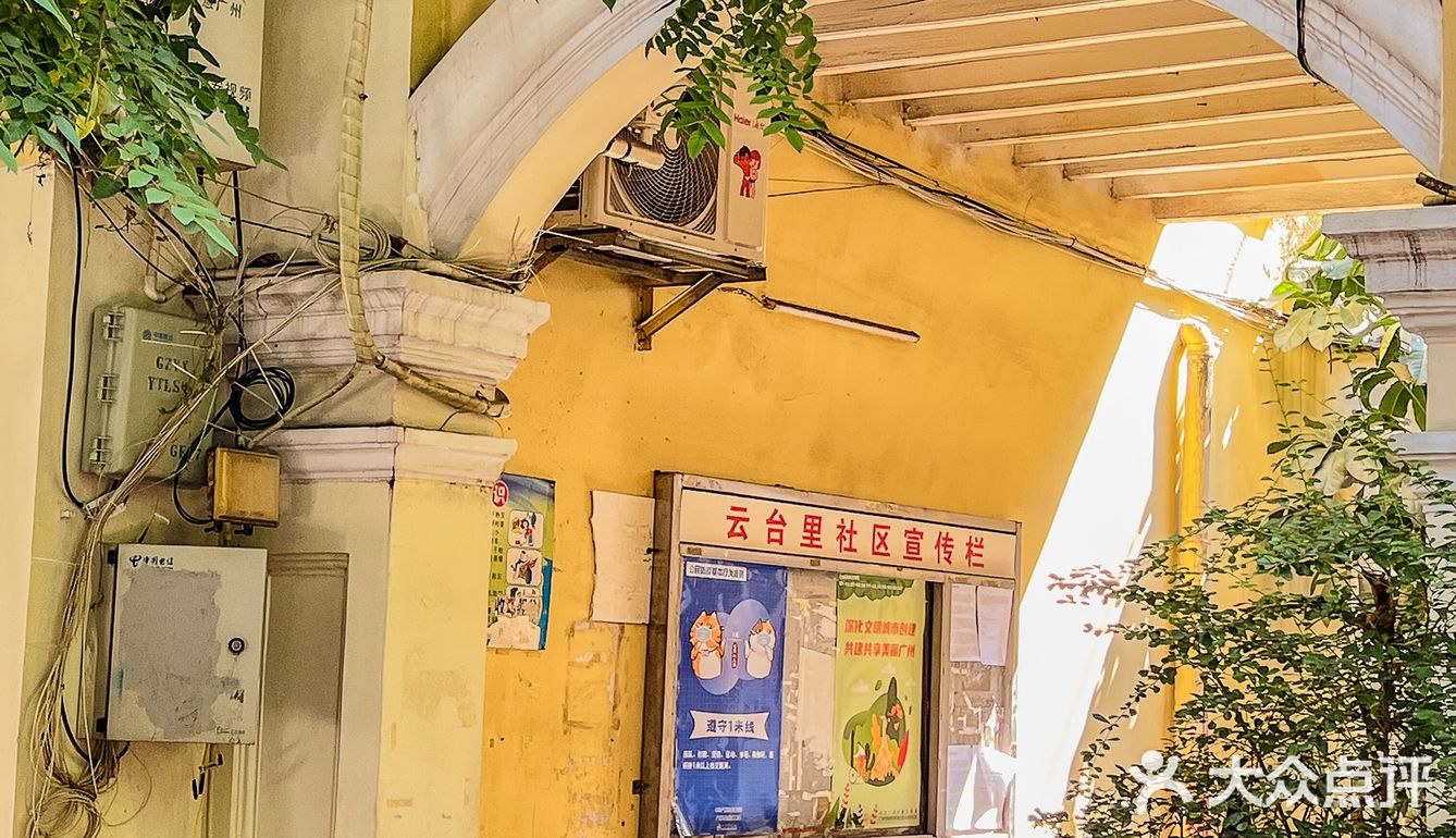老广11年老店，人均50↔️满满烟火气🔥