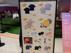 -TOYSRUS玩具反斗城(苏州中心店)