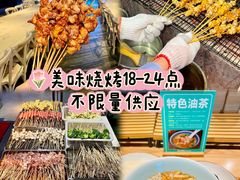 -庄子梦然·城市微度假·24h按摩·推拿·spa