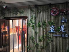 -先机®·泉水鸡汤(七星岗店)