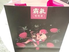 -奈雪的茶(市百一店)