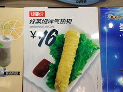 -贝林大翅鲸简餐厅(国家海洋博物馆店)