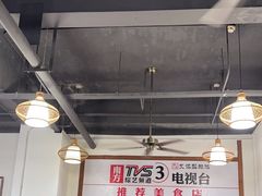 -顺德火焰醉鹅坊(珠海店)