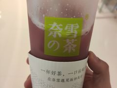 -奈雪的茶(大悦城店)