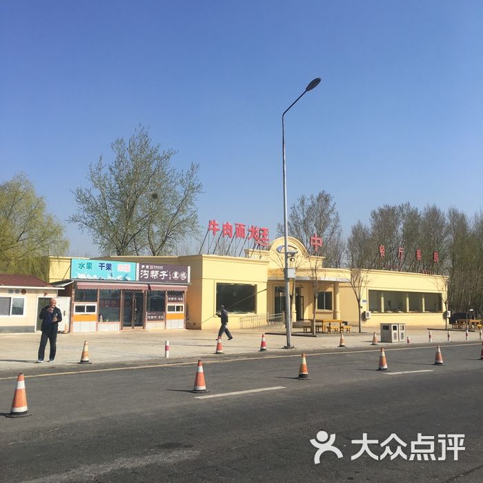 辽中服务区停车场