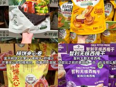 -山姆会员商店(上海浦东店)