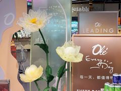 -Olé精品超市(广州太古汇店)