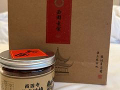 -西园寺素食(西园弄戒幢律寺店)
