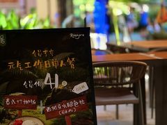 -瑞虹新天地月亮湾