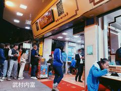 -珍珍小食店(西华路店)