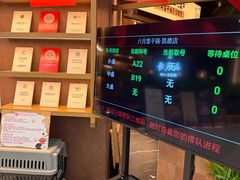 -六月雪干锅(绵阳凯德广场店)