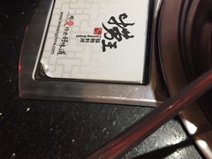 -捞王猪肚鸡火锅(昆山店)