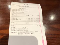 -老半斋(福州路店)