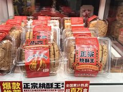 -味多美蛋糕(航天桥店)