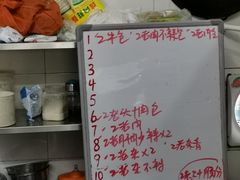 -脆珊粉店(明秀西路店)