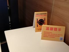 -麦当劳(红旗路店)