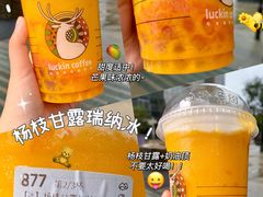 -瑞幸咖啡(外滩SOHO店)