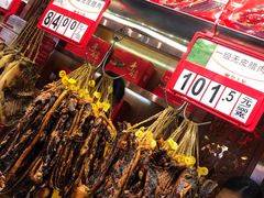 -皇上皇腊味店(下九路店)