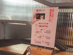 -湊湊火锅·茶憩(皇姑万象汇店)