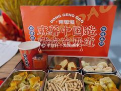 -東更道点心行(文化东路店)