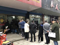 等位区-盛兴面馆(真儒大厦店)