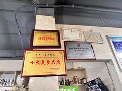 -牛华八婆麻辣烫(起源店)
